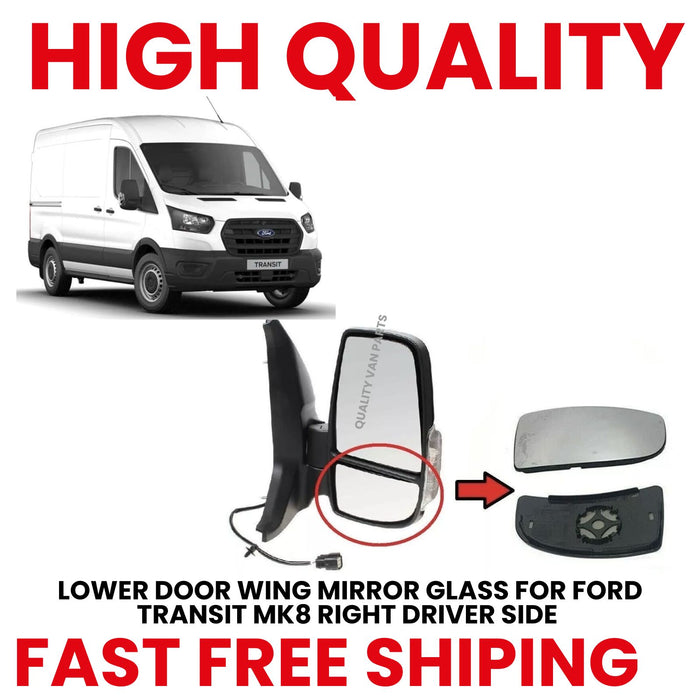 LOWER DOOR WING MIRROR GLASS FOR FORD TRANSIT MK8 RIGHT DRIVER SIDE